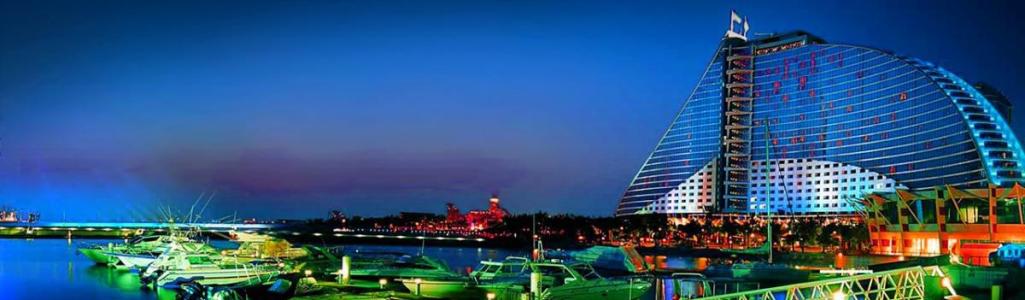 uae dubai city at night website header