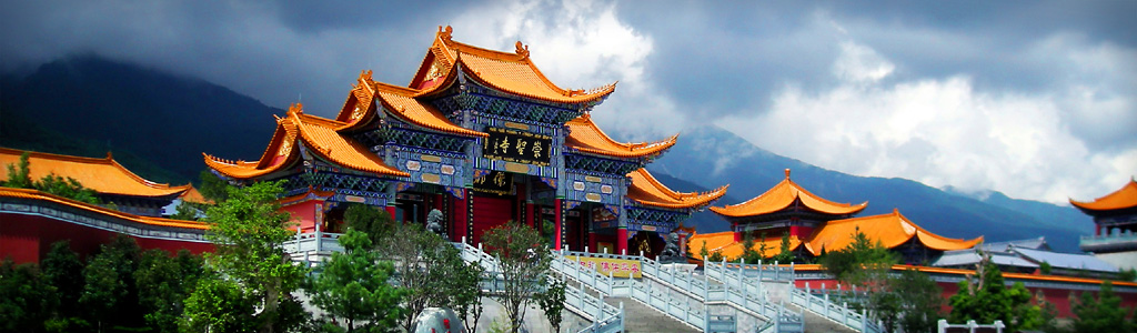 chongsheng temple in yunnan china header